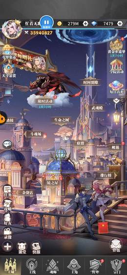 【184级】3600w战力，最高可3800