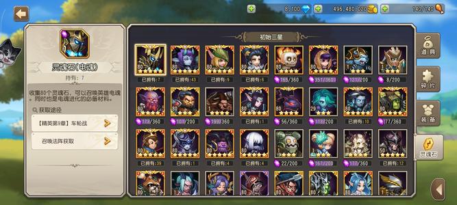 小冰冰传奇（刀塔传奇）怀旧服948区成品号