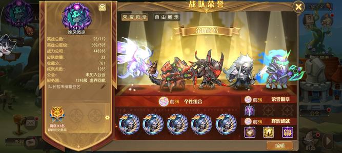 小冰冰传奇（刀塔传奇）怀旧服1246区成品号