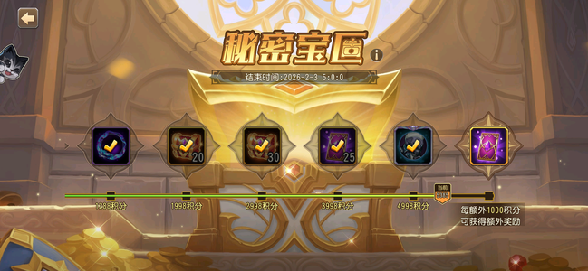 小冰冰传奇（刀塔传奇）【52级战队】充值6000