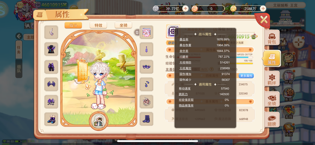永恒岛【342级】S72卡牌大师高性价比四红七粉