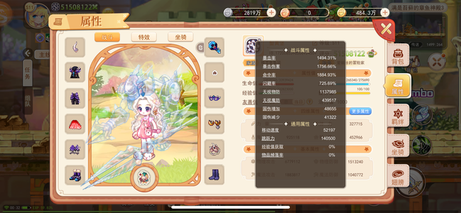 永恒岛【281级】S11高能机甲师性价比高长月卡