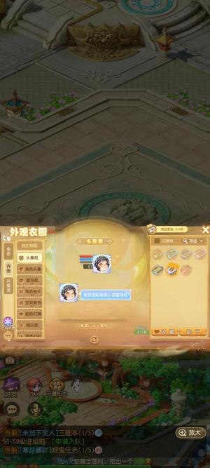 梦幻西游（手游）【61级,小雷音】最新时装，三个盒子时装号