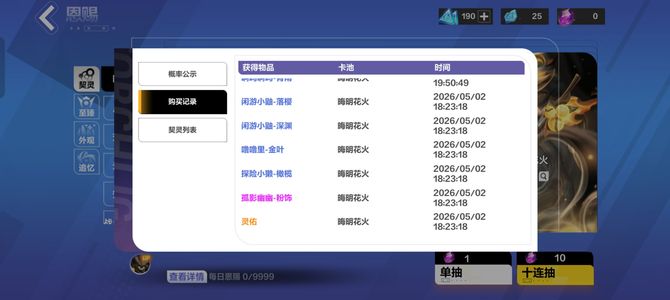 火炬之光：无限活绑赛季666魔方666有船长