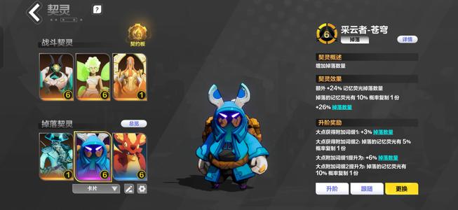 火炬之光：无限无绑极品底子号魔方666白鸟