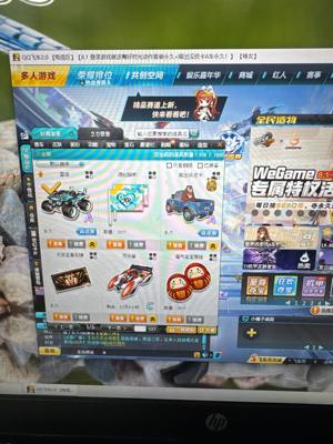 QQ飞车纯小号永久雷诺