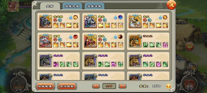 君临天下手游3典藏 3水镜