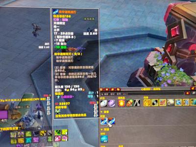 魔兽世界雷龙双蛋刀橙斧风剑