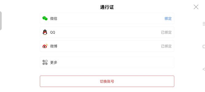小冰冰传奇（刀塔传奇）【100级战队】传奇服可换绑微博不换QQ