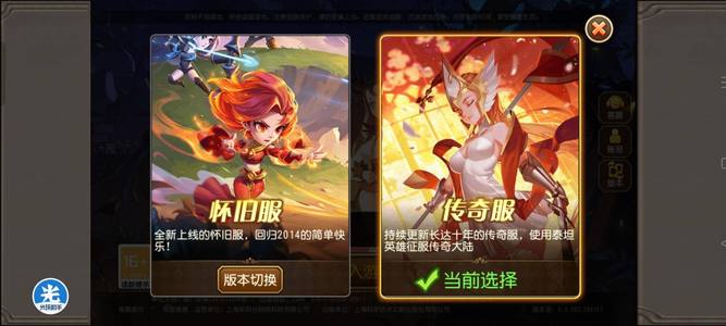 小冰冰传奇（刀塔传奇）传奇服快开学了没时间玩了