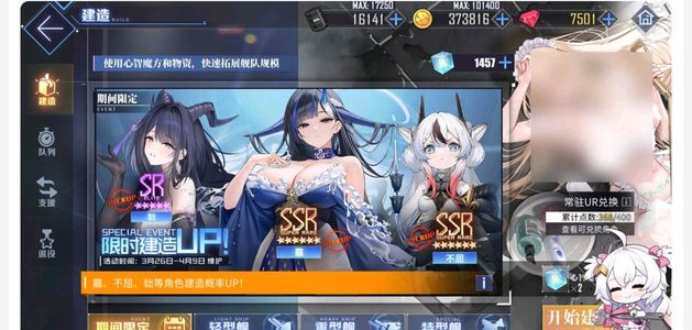 碧蓝航线b0WS 7千钻115皮82婚