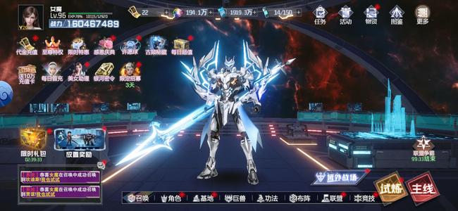 吞噬星空：黎明【97级】V20金角猴子野人3.2亿战