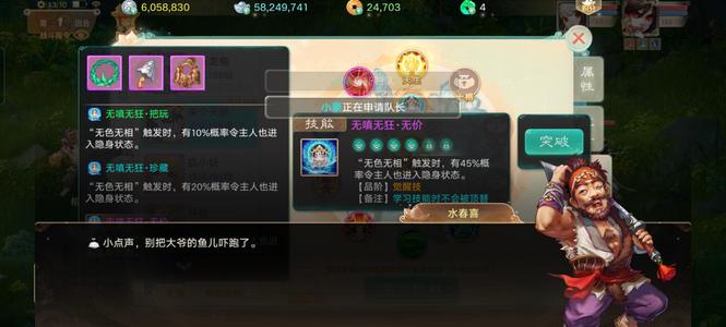 大话西游【道具服3转】孔雀龙兔时装双人坐骑翅膀男鬼
