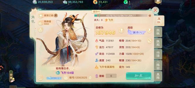 大话西游【道具服3转】四介武器三介鞋子