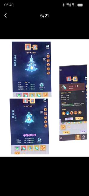 长安幻想【古灵109级总评分42,0000】1.7颜值，全三红装备。。