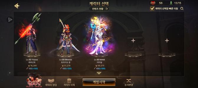 DNF手游（韩服）不想玩了便宜出