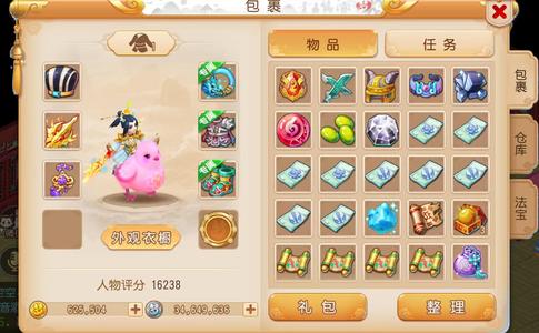 梦幻西游（手游）【115级,花果山】日常、打符、烹饪、炼药