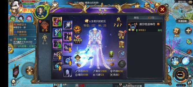 魔域口袋版【142级魔法师】最新104大区烧炉破产
