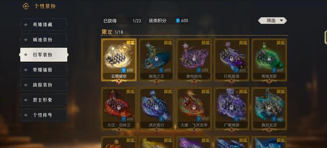 重返帝国【女帝,亚瑟,亚历克斯级】313帝枪，女帝诚心出自己看