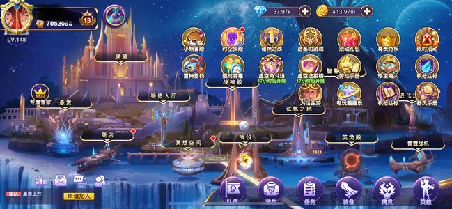 末日之城【155级】准新区，直充V13
