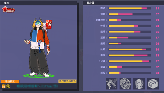 街头篮球（端游）【1108级】1区7代中手冒玄武SG7星卡