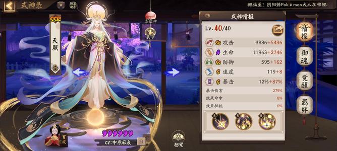 阴阳师梦山区一速挖土号带虫框黑蛋多