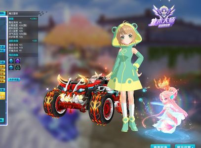 QQ飞车【201级】满魔王雷诺龙a