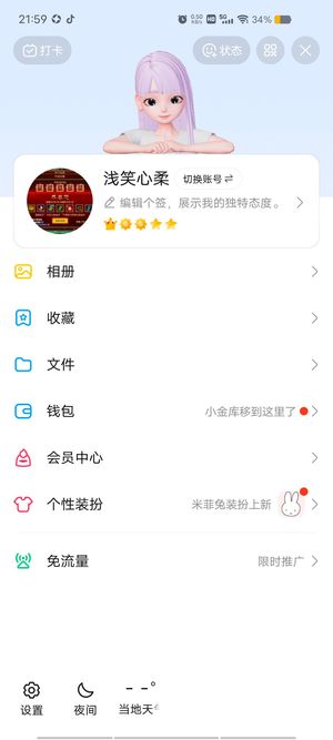 传奇世界手游446级大战士