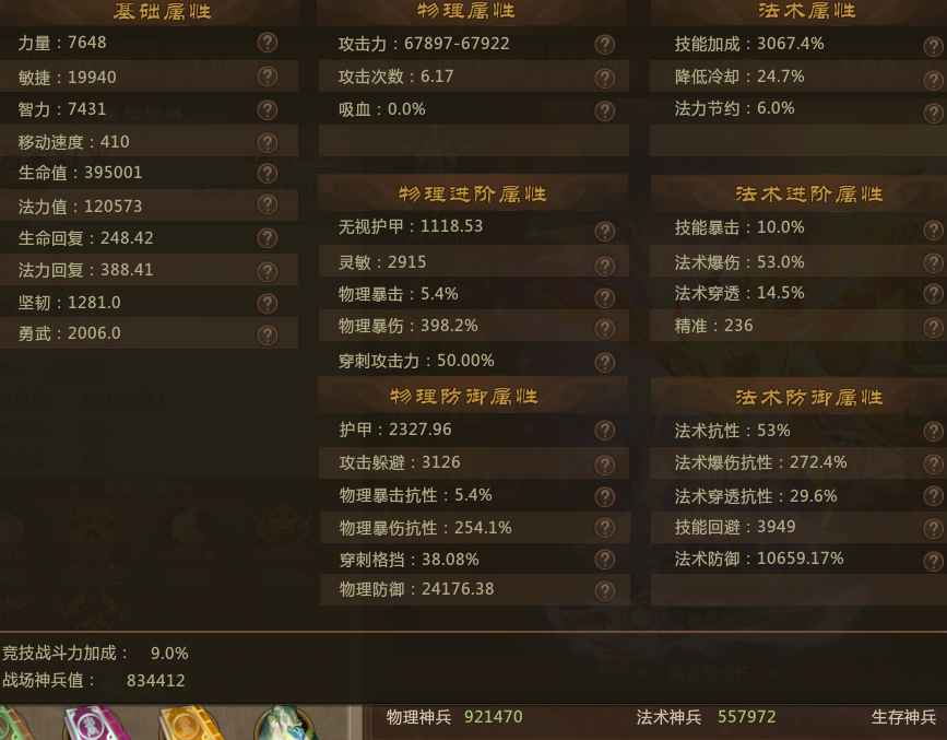 梦三国2（端游）【30级 】双年少韩当吕布，双灵尊准3灵尊