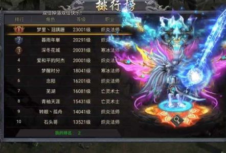 最强战兵56亿九职业里新区哦