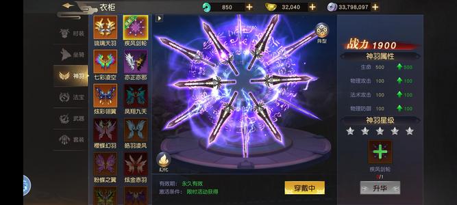 远征手游【210级】有大老带，强国强帮