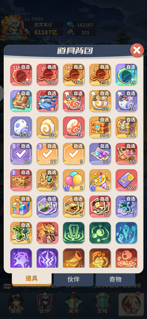 盗墓笔记骨折出售养老号