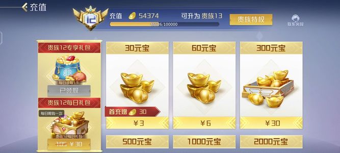 英雄杀安卓q12小偷诸葛亮