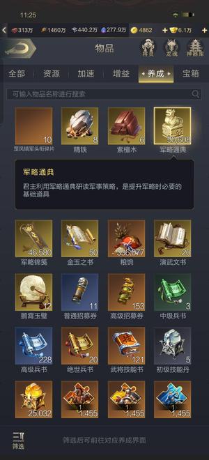 乱世王者体验服14新区未选兵种