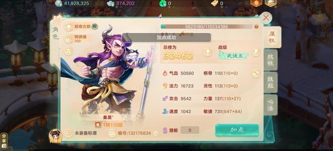 大话西游自由交易开封府