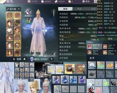 一梦江湖【170级暗香】 vivo端 小漂亮暗香 