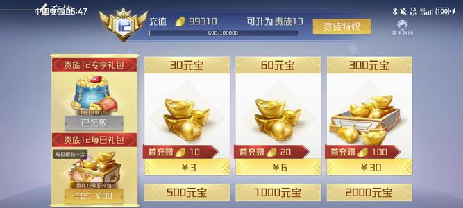 英雄杀V12精品号