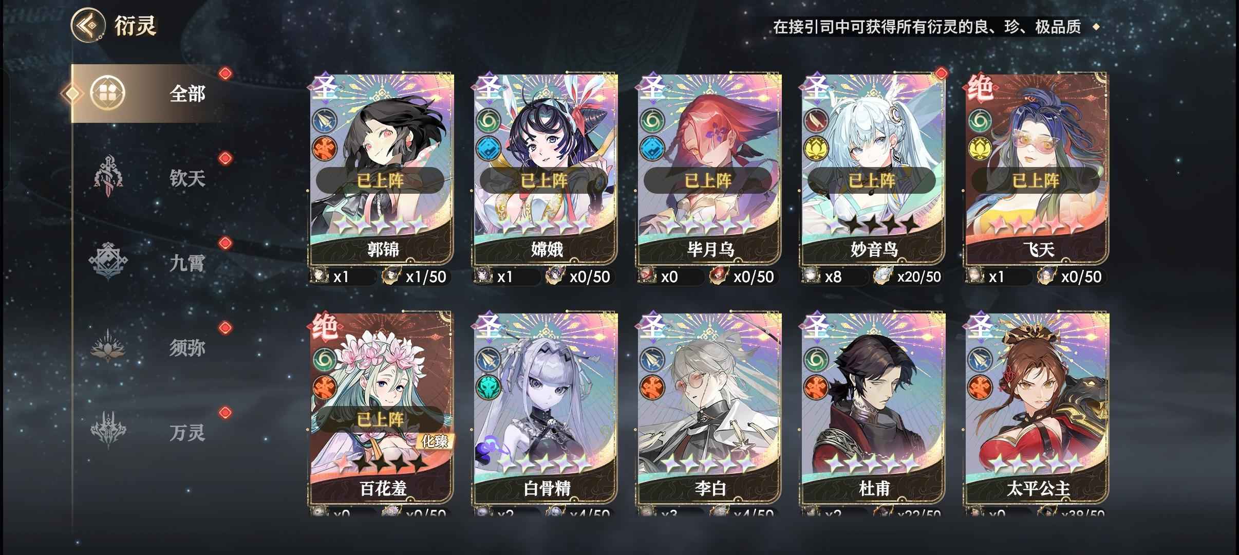 少年西游记2【89级11,0000,0000战力】号上十万五玉，主玩郭锦便宜了