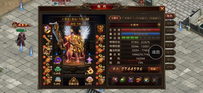 龙腾传世（贪玩传世）破军养老号全投保