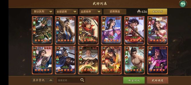 朕的江山【103级】卖个辛苦钱  可下刺史