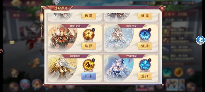 三国志幻想大陆五火马超啥都有