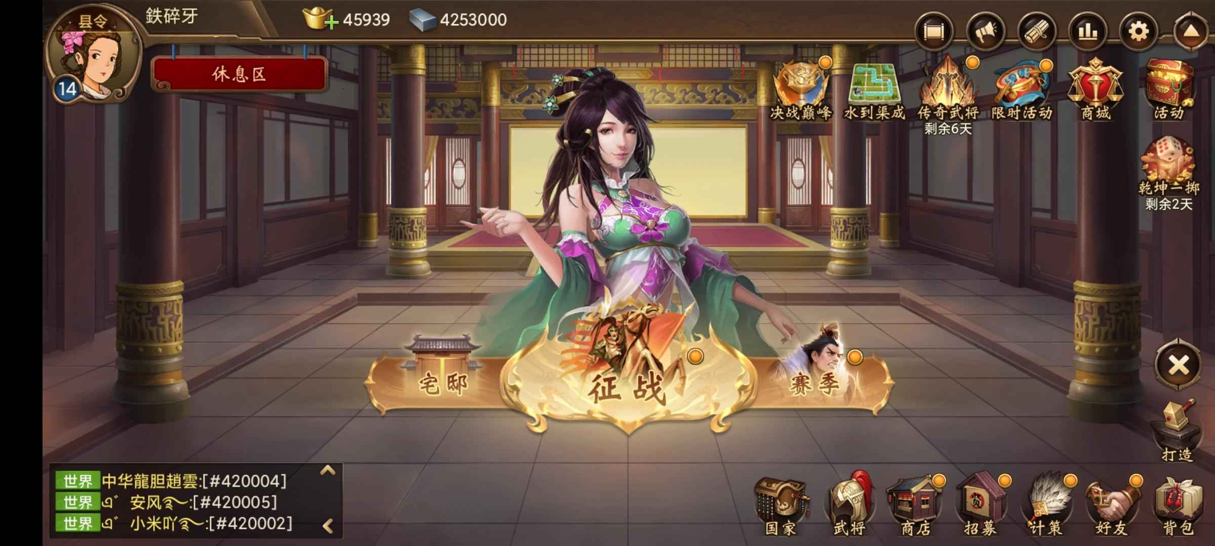 朕的江山【14级】老区连统县令