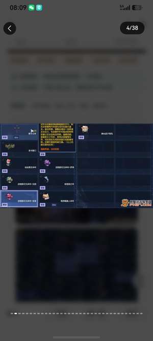 逆战天耀套4放3臂铠3连携程焚肖-
