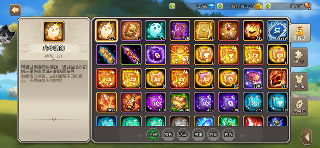 小冰冰传奇（刀塔传奇）【80级战队】便宜出售看图吧