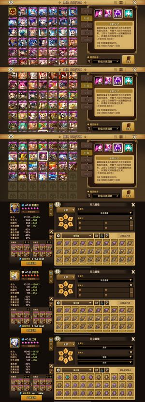 魔灵召唤【100级】暗豆子八光暗小号