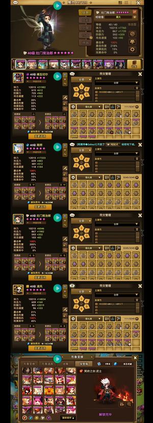 魔灵召唤暗琴暗沙漠暗狗头光蝶八光暗