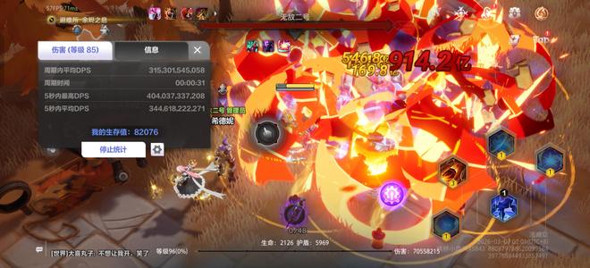 火炬之光：无限多多，空空，劫车，黑潮056,