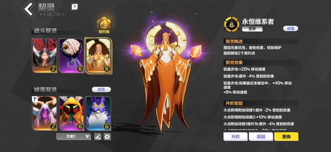 火炬之光：无限（国际服）打火266时装月三