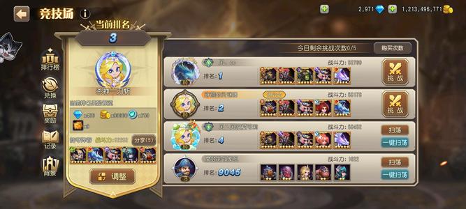 小冰冰传奇（刀塔传奇）【80级战队】心血号，没时间玩