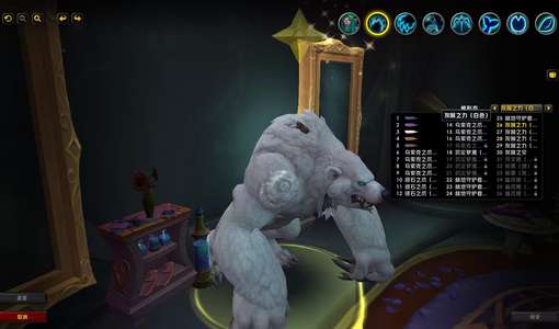 魔兽世界人熊果冻熊星光猫多个293毕业